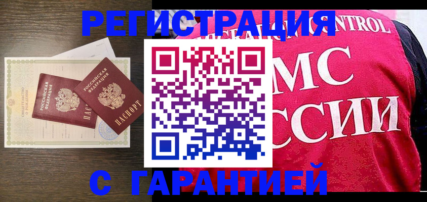 регистрация для школы в Новодвинске