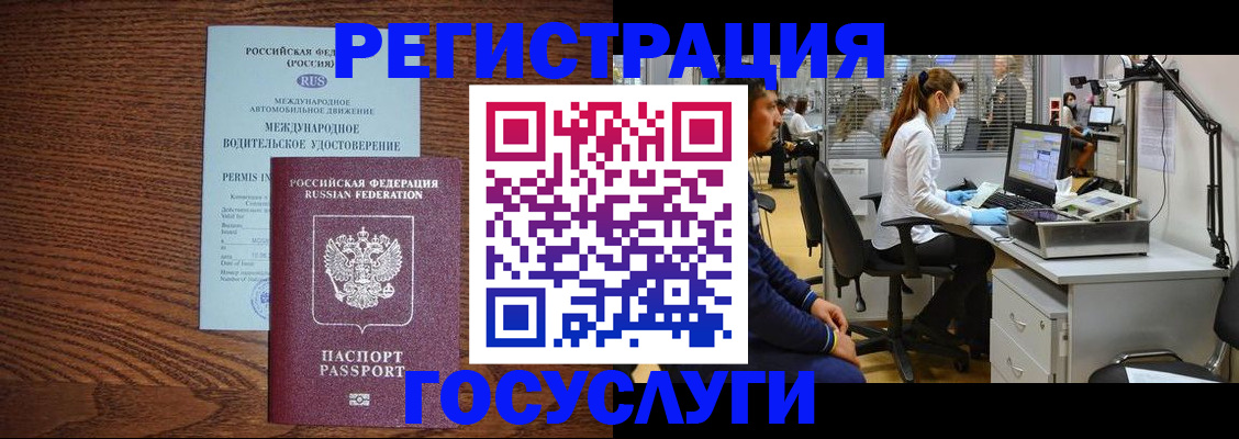 найти адрес прописки в Новодвинске