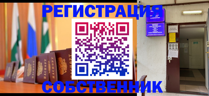 регистрация для школы в Новодвинске